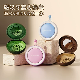 收纳盒;其他口腔护理;医药箱