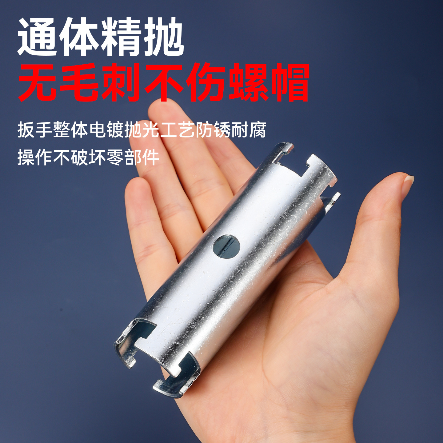 Tubería de drenaje de cocina, fregadero, grifo, tubo de doble propósito, llave hexagonal hueca alargada, herramienta de manga perforante