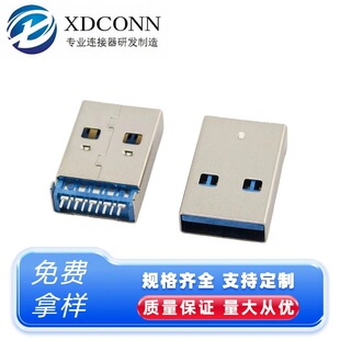 ����USB 3.0 AM���^ 9P����SMT���_��� H=3.75MM�{ɫ�zоL=17.6