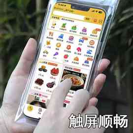 ◇防水袋外卖骑行防雨触屏灵敏套可充电卡支架透明防雨袋