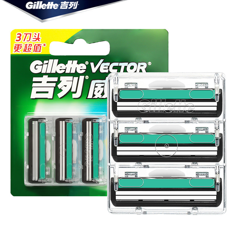 Gillette Gillette Weifeng rotating double-layer razor blade men's manual razor head 3 pieces without knife holder