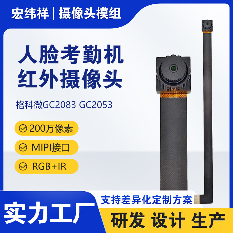 1080P Hd Camera Module 20,000 Cat Eye Video Doorbell Smart Glasses Gc2083 Kitty Missing Look at