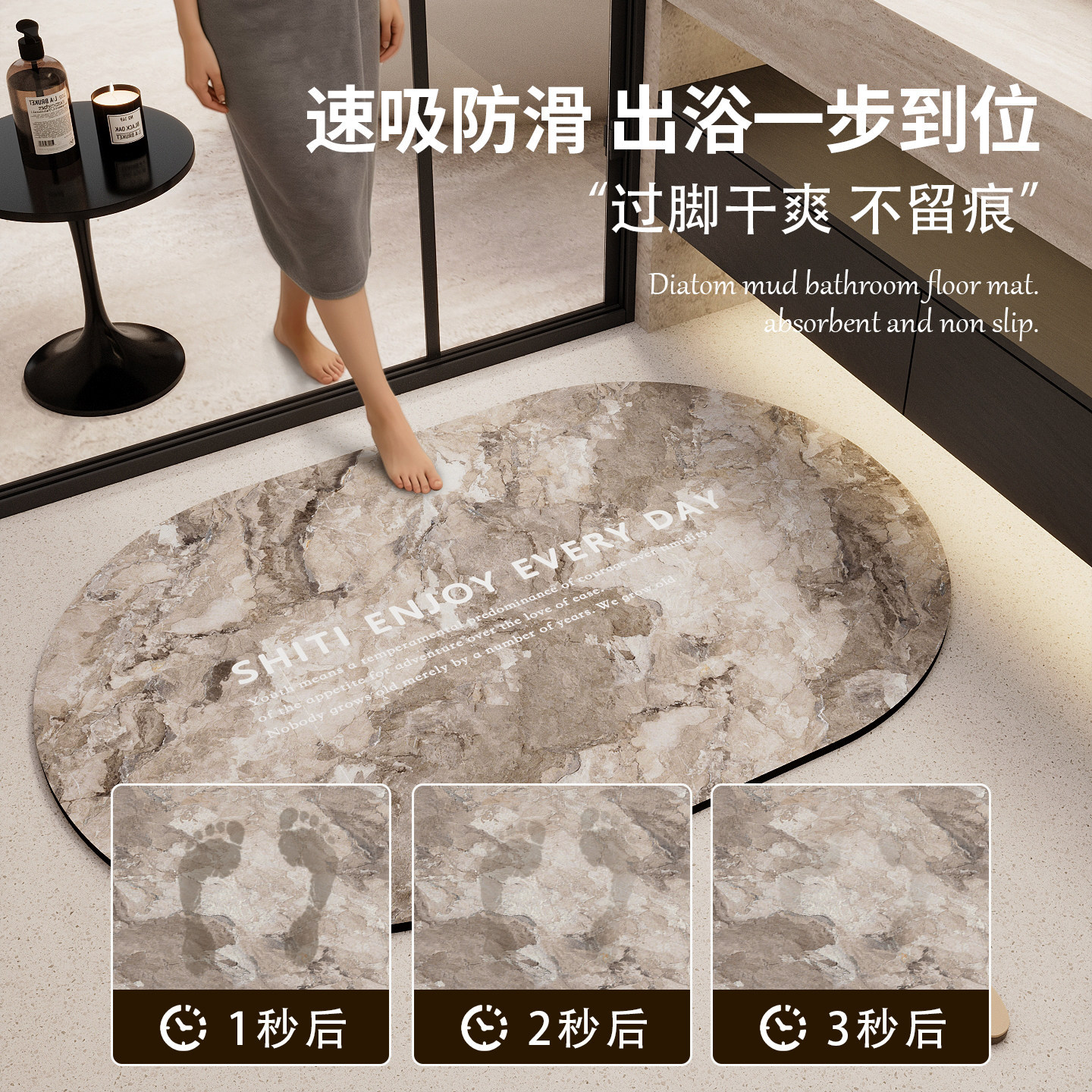 Almohadilla de suelo absorbente de agua para baño de mármol, almohadilla de suelo antideslizante de secado rápido para entrar en la puerta del baño, almohadilla de suelo de barro de diatomeas en la puerta del baño