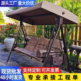 户外秋千庭院吊椅室外铁艺家用阳台藤椅休闲双人摇篮吊床吊篮摇椅
