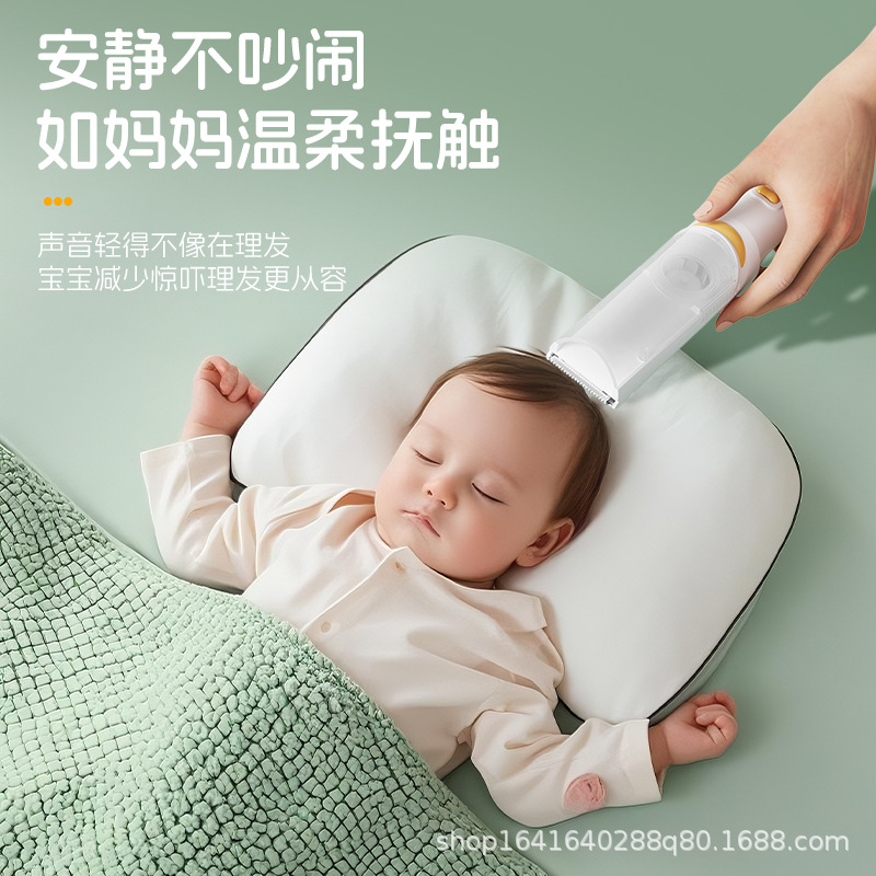 婴儿理发器静音自动吸发宝宝剃头神器儿童电推子剃发电推剪厂家