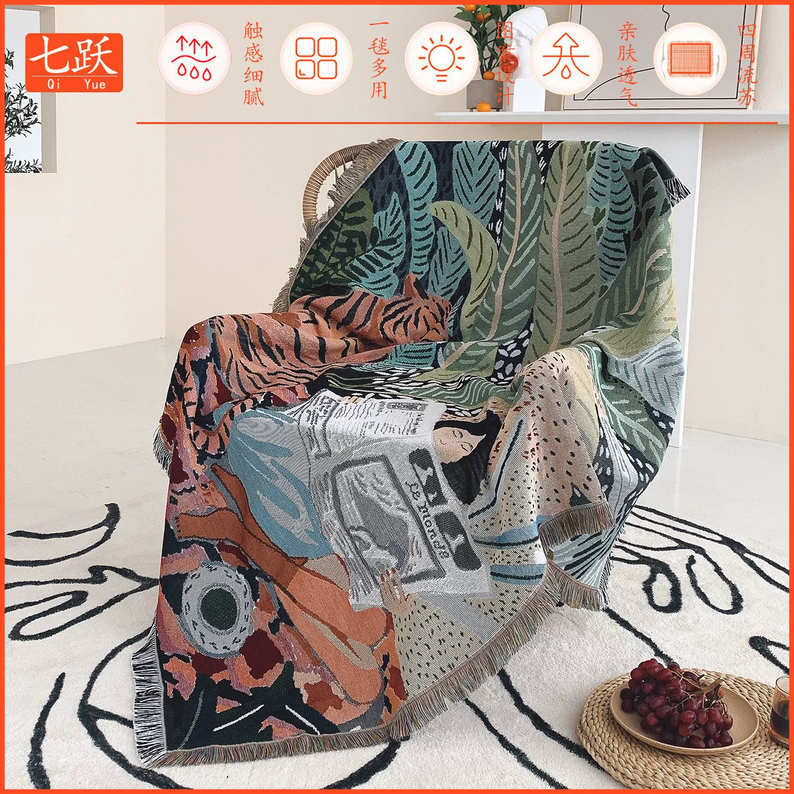 Travel universal duvet for camping, sofa for sleep, boho style