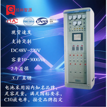 ֱ������ֱ���Դ�����l�_�P�Դ��DC110/220V����ʽ