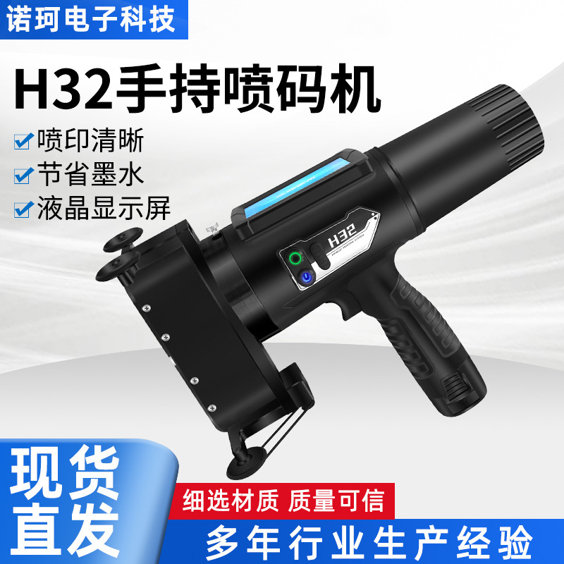 Impresora de inyección de tinta portátil de mano, tubo de acero, poste de telémetro, bolsa tejida, riel de tubería, fecha de lote, número de lote, impresora de inyección de tinta integrada