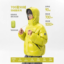 IZEXX���ƻ�������90��Ѽ��700����������ñ���޷���Ů�½���ѩ
