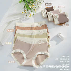 【5517】春夏新款日系婴儿棉无痕中腰弹力贴身抑菌蚕丝裆女三角裤