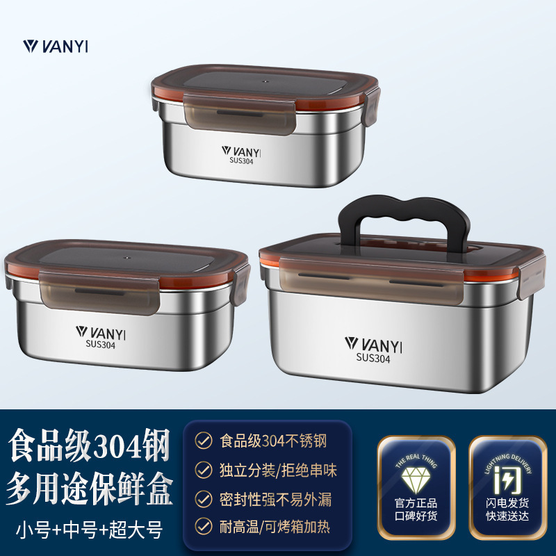 -Manga de acero inoxidable, caja de almacenamiento de refrigerador de grado alimenticio, caja de almuerzo, caja de almuerzo sellada de gran capacidad para el hogar