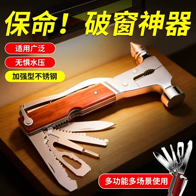 Qəza çəkici — All-In-One Safety Hammer with Knife