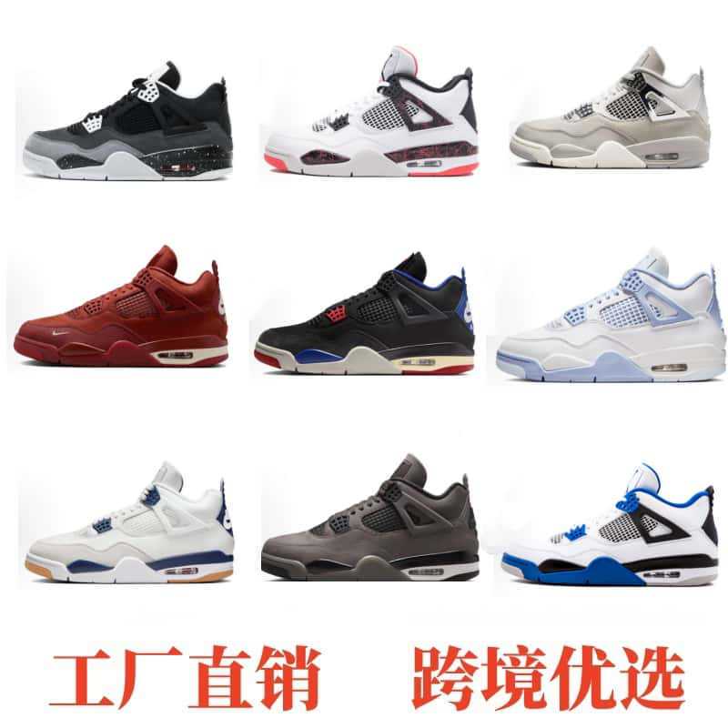 Putian Shoes Aj4 Men's Shoes, First-Layer Cowhide, Racing Blue, Unit-01 Basketball Shoes, Sports Shoes, Jordan 4, Exclusively Supplied by the Cross-Border Factory Putian Shoes Aj4 Men's Shoes, First-Layer Cowhide, Racing Blue, Unit-01 Basketball Shoes, Sports Shoes, Jordan 4, Exclusively Supplied by the Cross-Border Factory