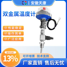 �����쿵�p���ٜض�ӋWSSP-481X�h��PT100ݔ��4-20mA늽��c�ضȱ�