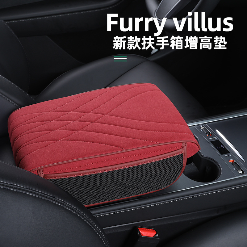 Suede Increase Pad – Universal Armrest box pad - red