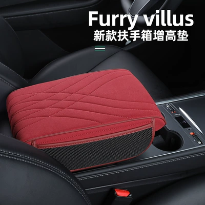 pad universal car central – Armrest box pad - volcanic-red