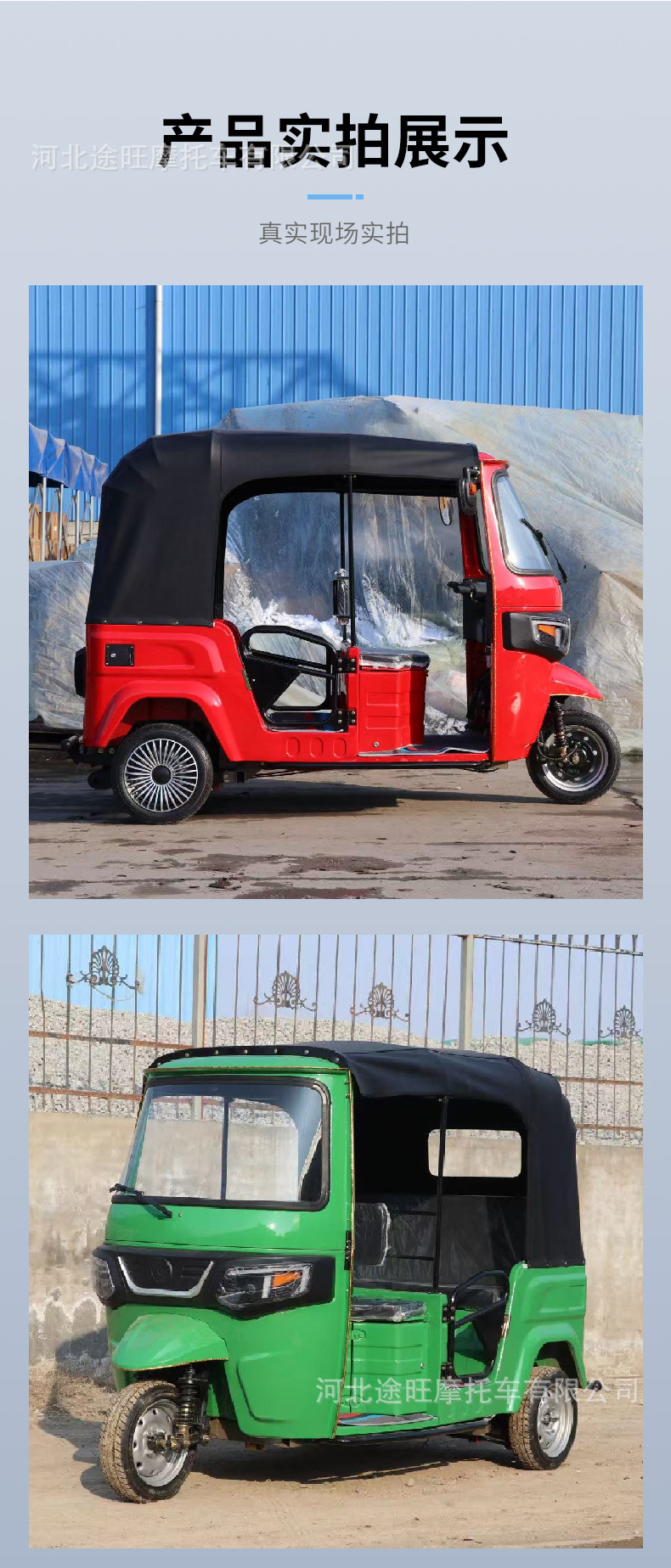 Fuel-powered three-wheeled motorcycle with canopy for passenger transport, Southeast Asian cross-border TUK-TUK passenger three-wheeled motorcycle