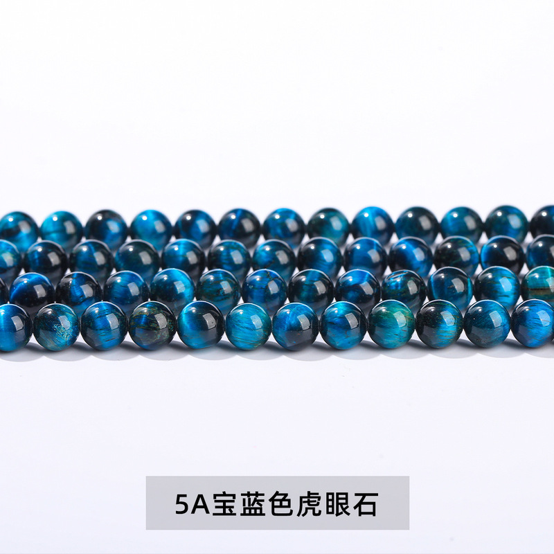 晶徳宝石虎眼石散珠diyアクセサリー虎眼石黄虎眼石円珠半製品卸売り|undefined