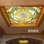 天花教堂艺术酒店玻璃