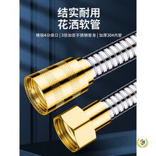 花洒软管淋浴热水器出水管子喷头连接水管线浴霸洗澡配件大全通用