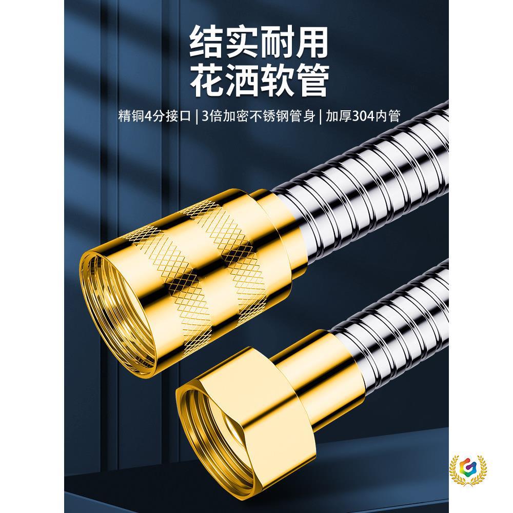 花洒软管淋浴热水器出水管子喷头连接水管线浴霸洗澡配件大全通用