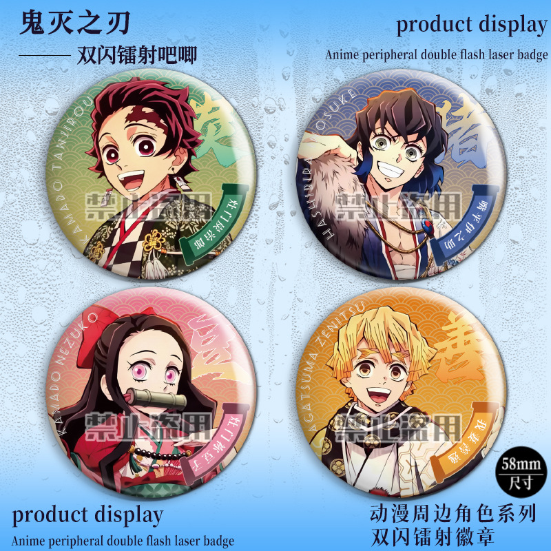 Demon Slayer: Kimetsu no Yaiba Double Flash Laser Badge Tanjiro, Meidouji, Izuminokami, Katsura, Ito, Samekichi, and the Fan Community