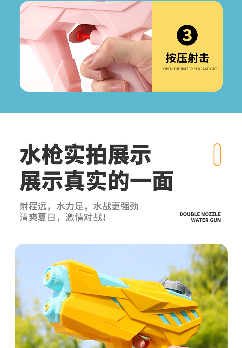 水枪2_11.jpg