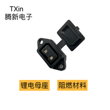 電動車轉換插頭充電插座2+4芯母座帶蓋鋰電池充放電插座大功率2 4