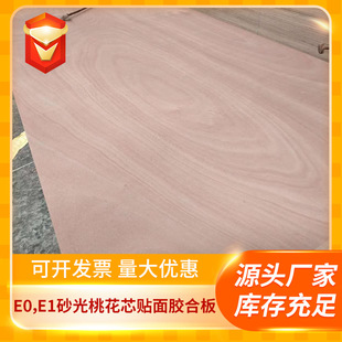 �S��ֱ�N12mm��ƽ�һ�о�� �Ƽ�ľ����Ӱ�Ҿ߰��z�ϰ��p��ɰ��
