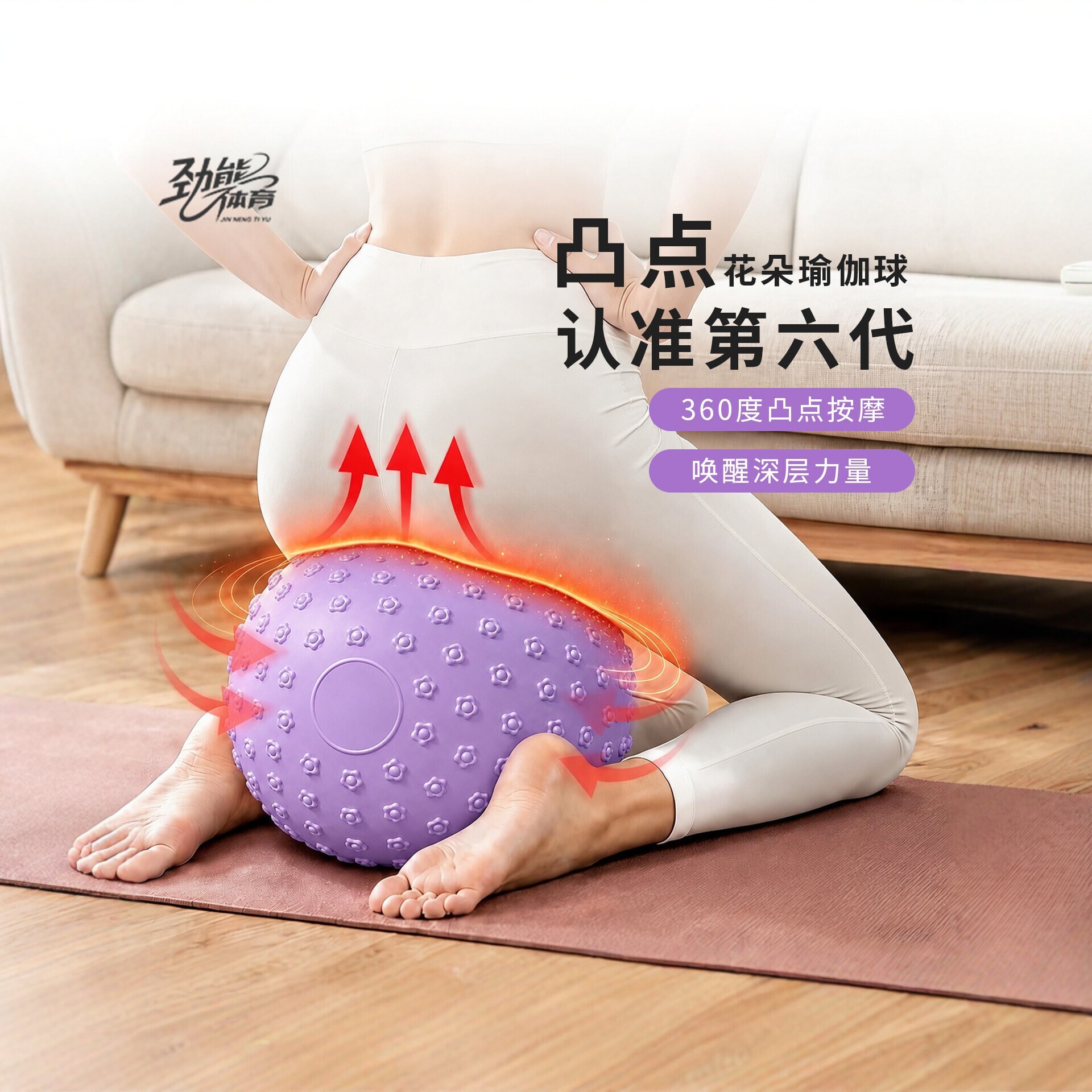 Pelota de Yoga de Masaje de PVC para Pilates y Fitness image 1