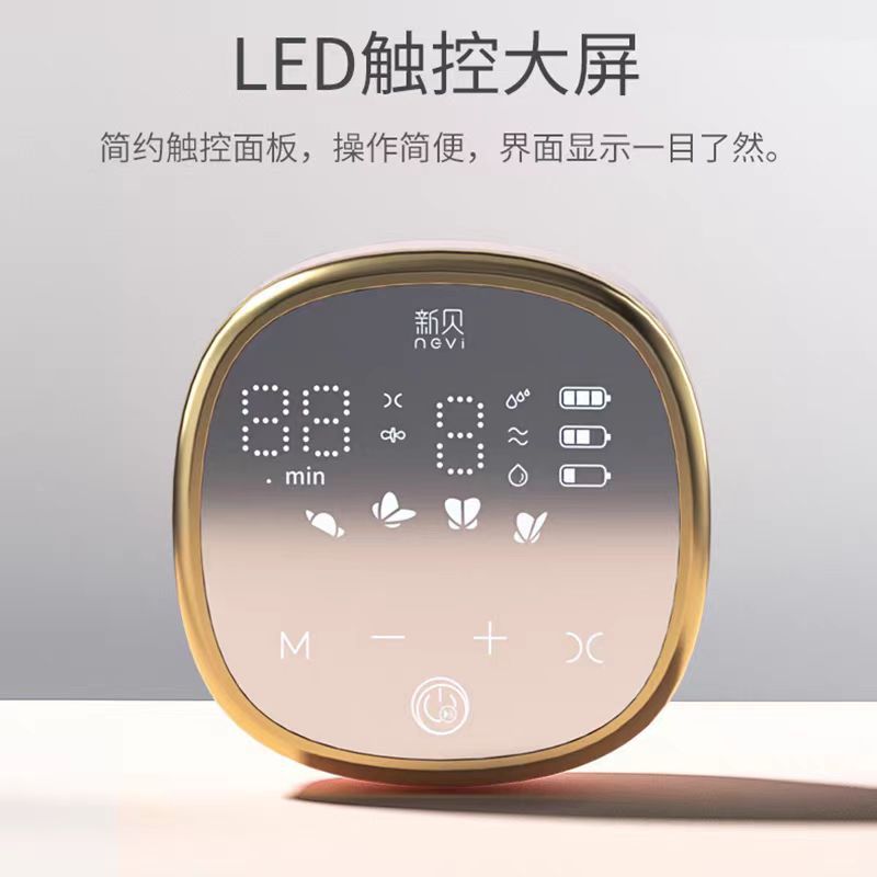 Xinbei single-sided electric breast pump 8782 lithium battery silent charging intelligent frequency conversion breast pump single host