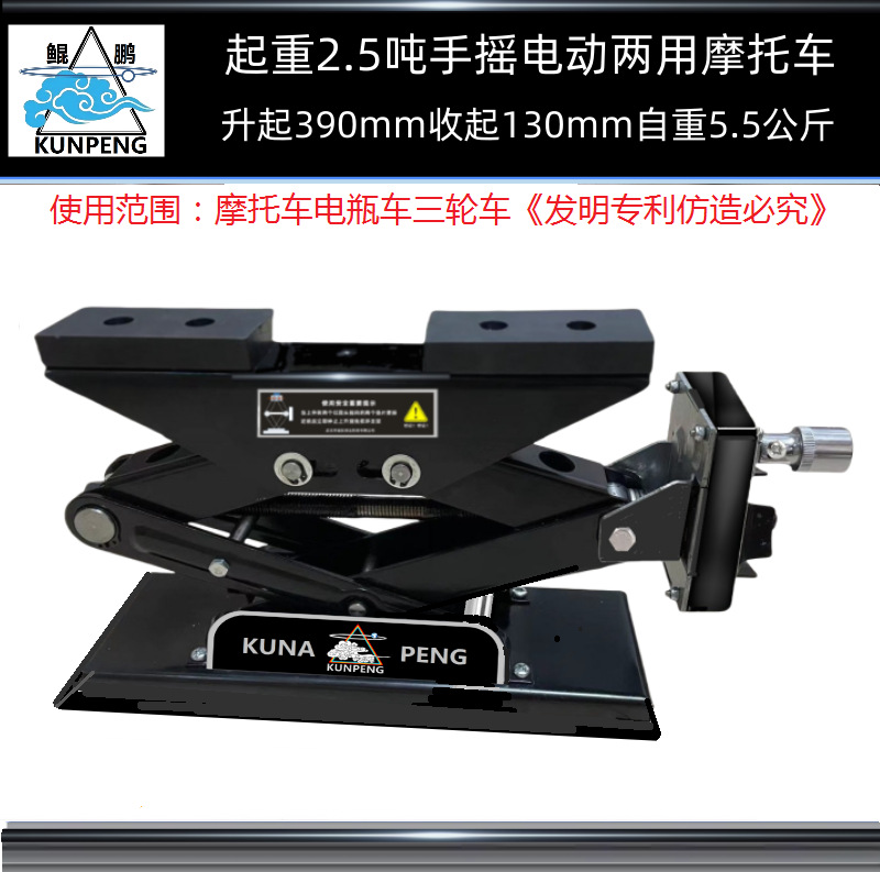 Herramientas montadas en automóviles engrosadas multifunción mano mano ahorro de mano 12V pickup eléctrica SUV para automóviles pequeños