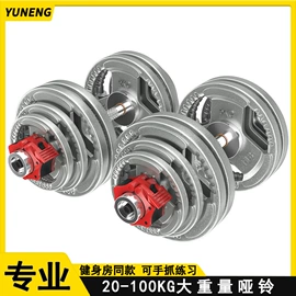 拉力器握力器;举重用品;哑铃