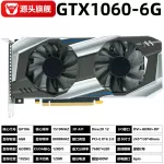 二手GTX750显卡 2G GDDR5 128bit 二手独立显卡 适合旧机性能提升