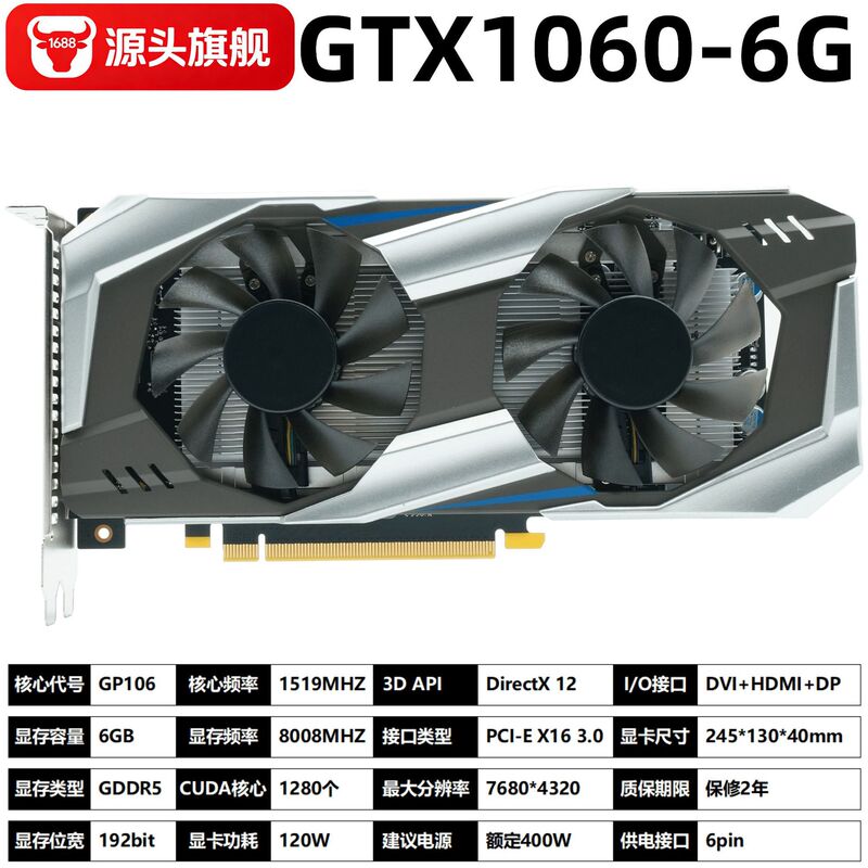 Gtx1060 6g Graphics Card Ddr5 Desktop Computer Graphics Card Large Gaming Computer Independent 4K High-Definition Disassembled Graphics Card Gtx1060 6g Graphics Card Ddr5 Desktop Computer Graphics Card Large Gaming Computer Independent 4K High-Definition Disassembled Graphics Card