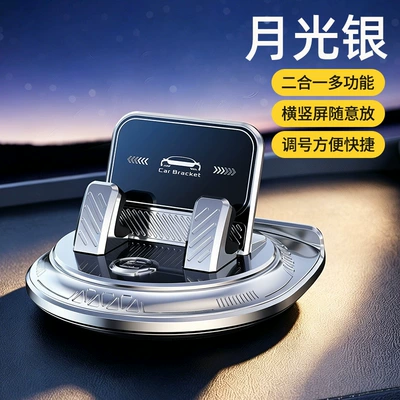 Car Dashboard Navigation-Specific Vehicle – Car phone holder - zk20-moonlight-silver-2-in-1-multi-function-available-in-horizontal-and-vertical-screensconvenient-and-quick-number-adjustment