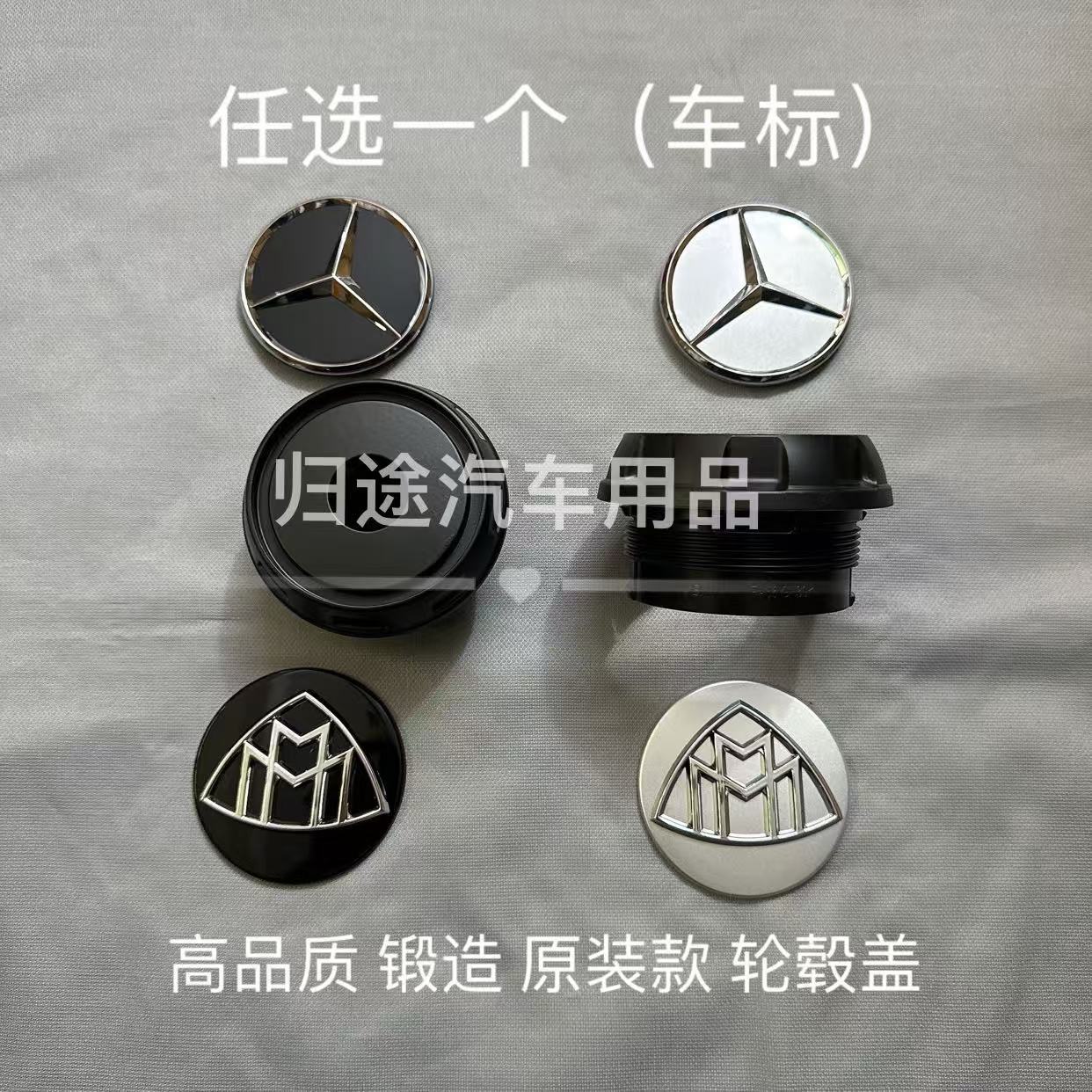G s680 — Mercedes-Benz Hub cover - high-quality-forged-original-style-black-threaded-cap