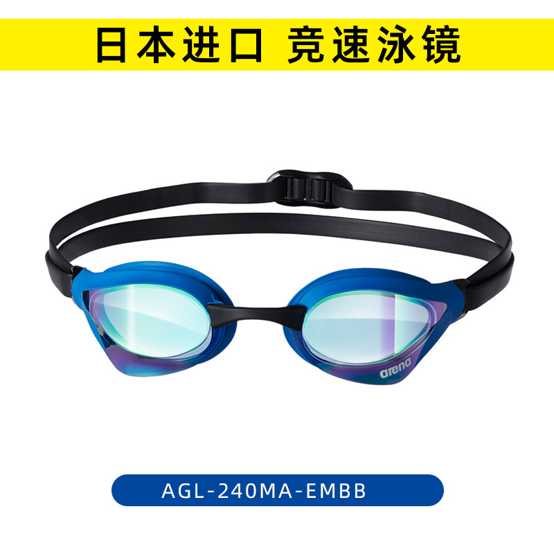 AGL-240MA-EMBB