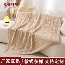 高端大气酒店针织流苏搭毯搭巾盖毯沙发毯 床尾旗酒店毛毯子 定制