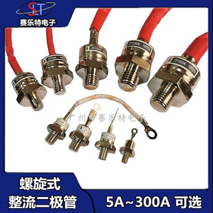 Spiral Diode Rectifier Diode Zp10A20A30A50A100A200A300A Rectifier Tube Forward Reverse