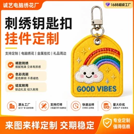 布贴;钥匙扣;亮片
