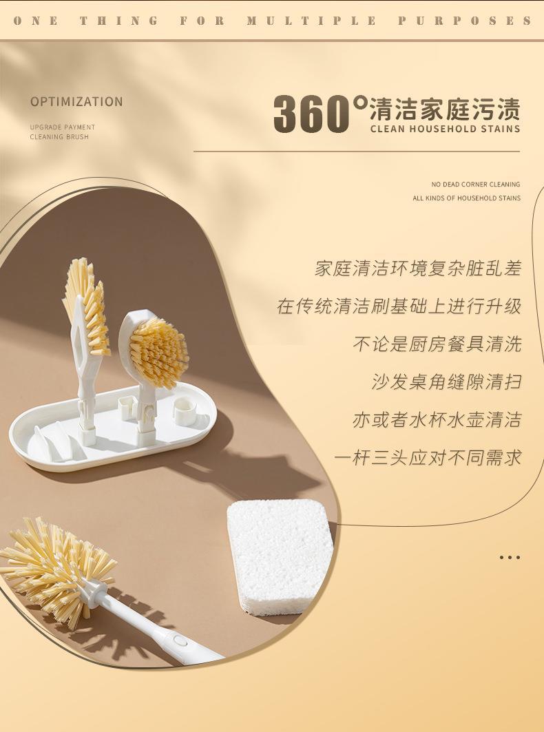 套装清洁刷详情-1_02.jpg
