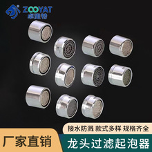 ˮ���^�^�V�������N���ԁ�ˮ�^�Vͨ��ˮ���������L���R���������l