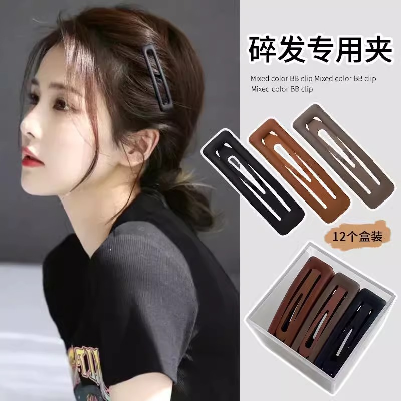 Dopamina clip lateral clip lateral clip de cabello mujer 2025 nuevo clip de cabello roto bb frente clip de frangeo clip de tocado clip