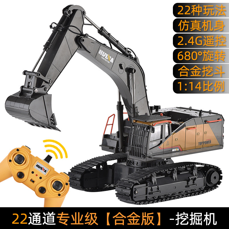 Huina Engineering Vehicle Remote Control Aluminum Alloy Excavator Toy, Imitation Hydraulic 592, Children's Birthday Gift for Boys