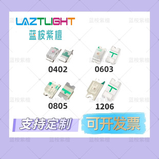 0603 �t �{ ��G �� ů�� �S �� �S�G ���{ LED�NƬ 0603��ɫϵ��