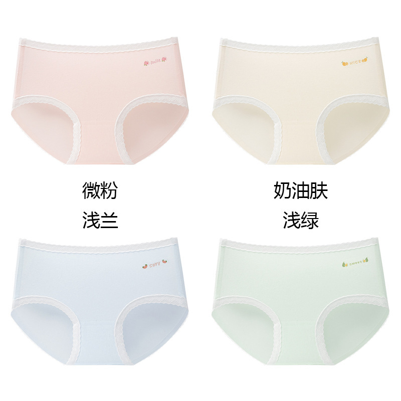 儿童内裤女童莫代尔棉质抑菌裆批发小学生中大童不夹屁屁三角短裤|undefined