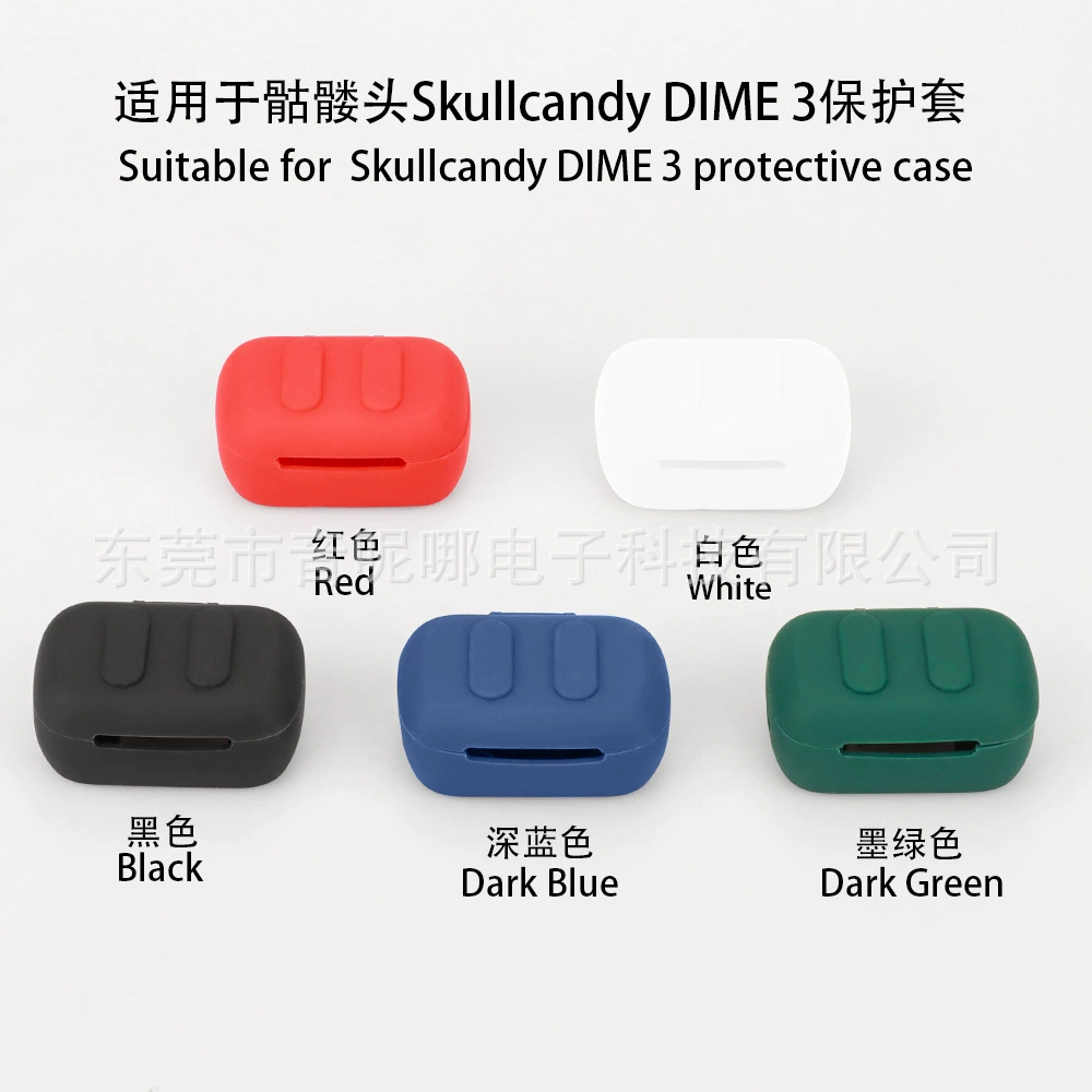 Подходит для Skullcandy DIME 3, силиконовый чехол для наушников Bluetooth, пустой корпус