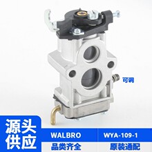 WYA-109-1  WALBRO �A���_KAWASAKI����TK65����L�C����������