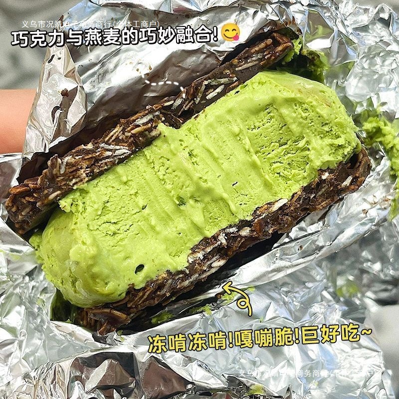 黑巧克力燕麦脆墩墩可可抹茶夹心吨吨帕姐代餐梅拉同款小吃零食品|undefined